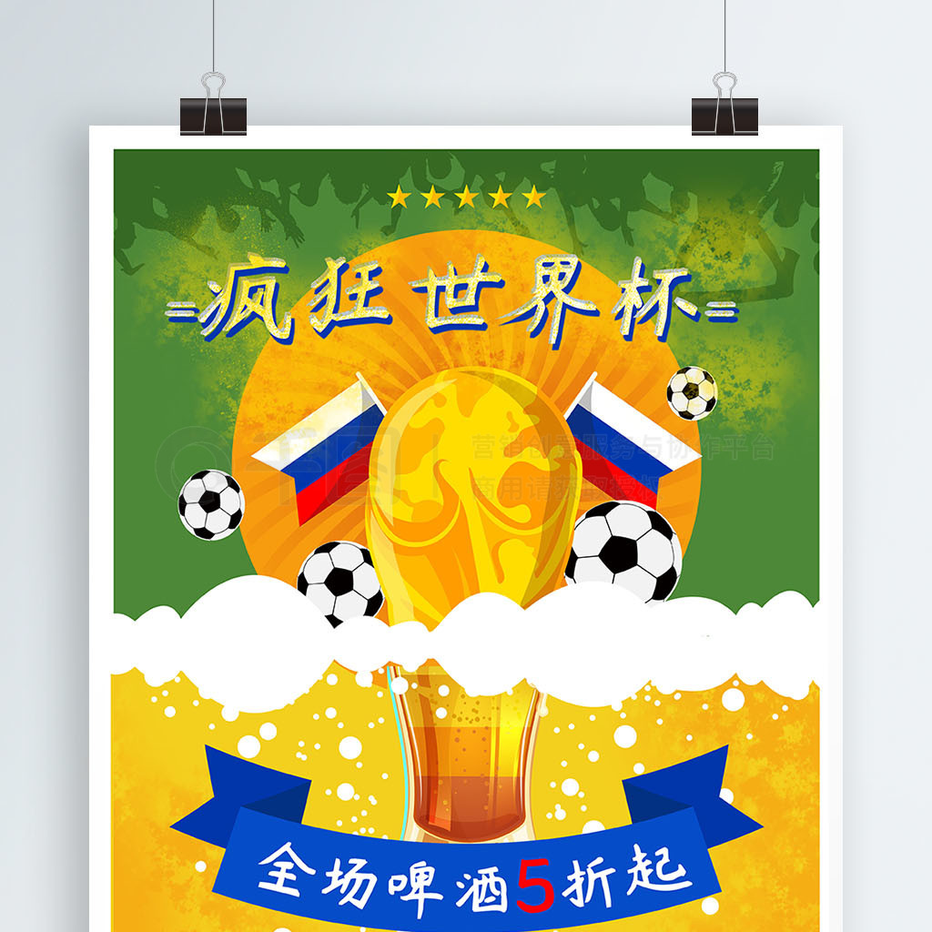 去世是
