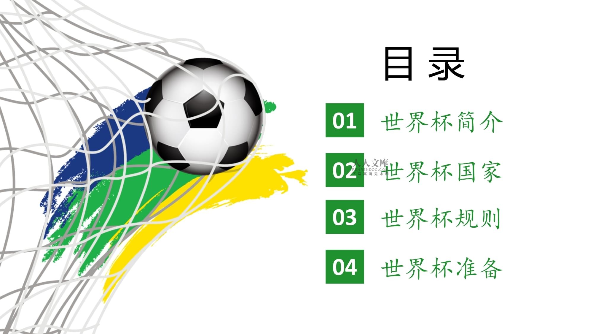 阶段市场