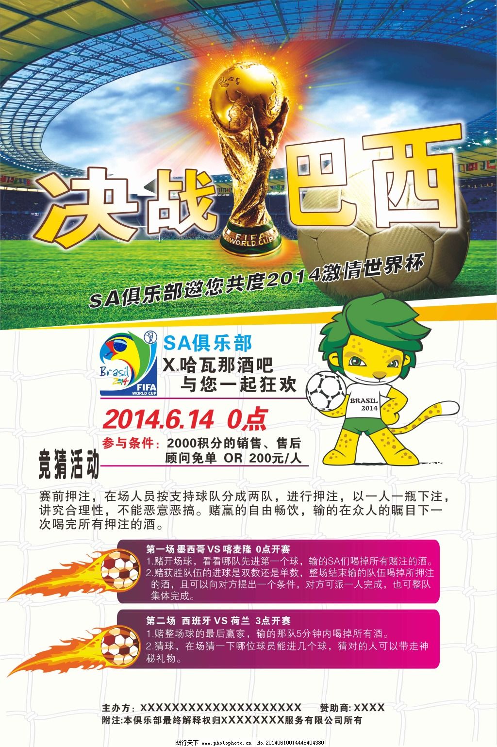 具针对性的