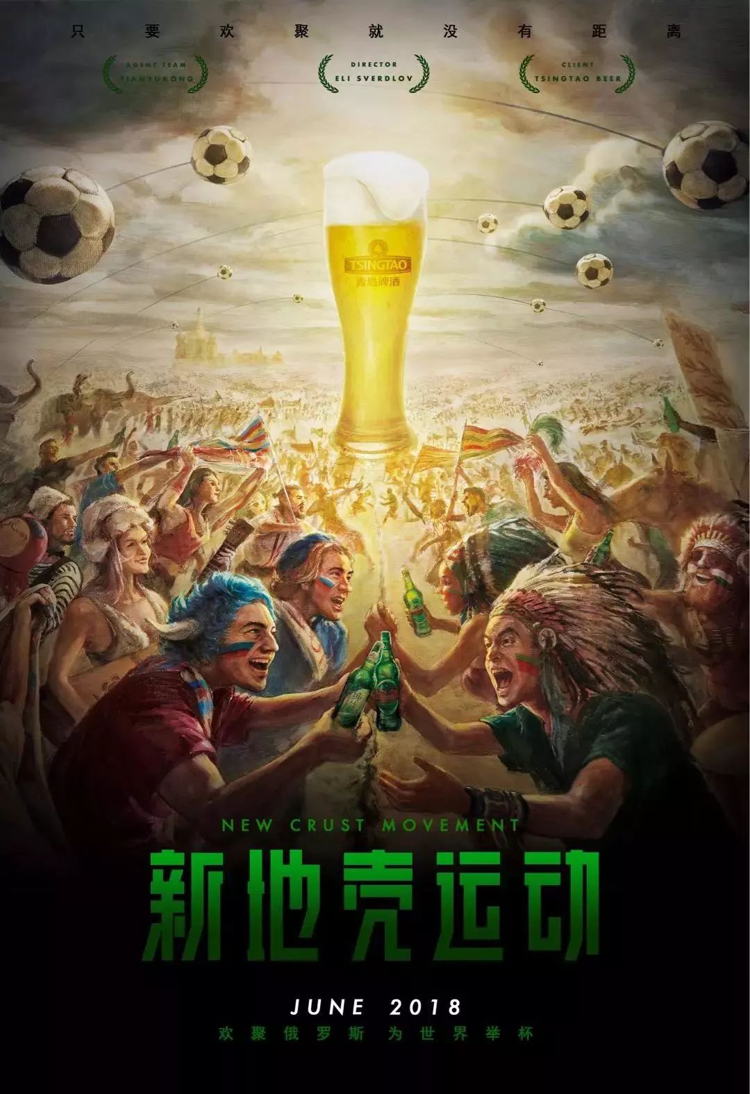 生的影响
