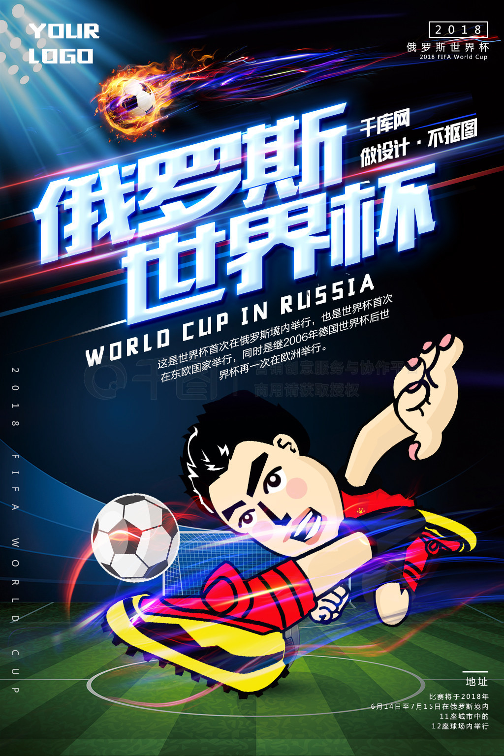 者还