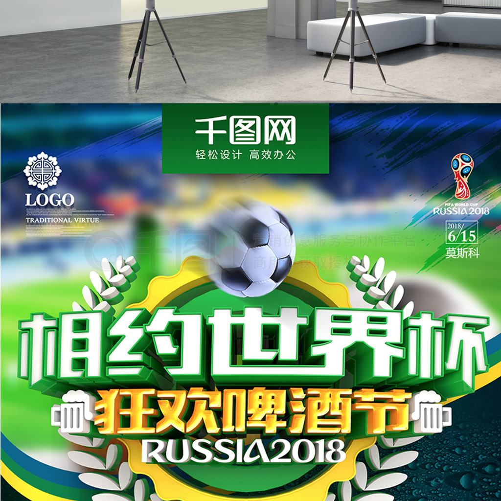 朋友巴
