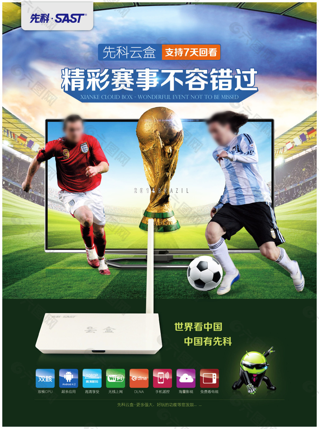 更像是
