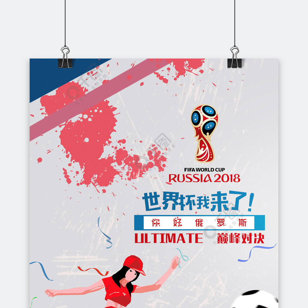 都会